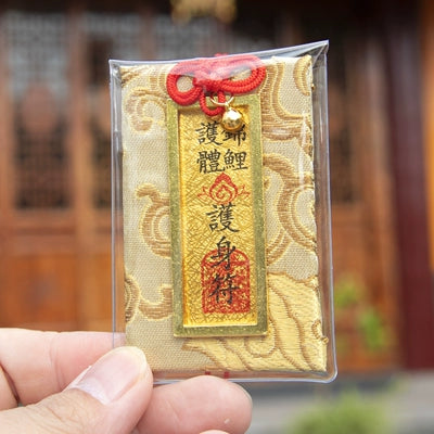 Fragrant Sachet Talisman Pendant