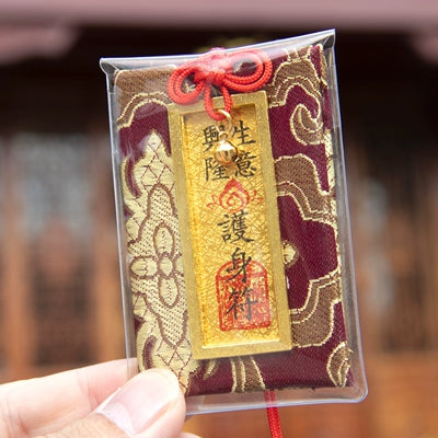 Fragrant Sachet Talisman Pendant