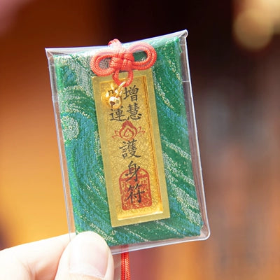 Fragrant Sachet Talisman Pendant