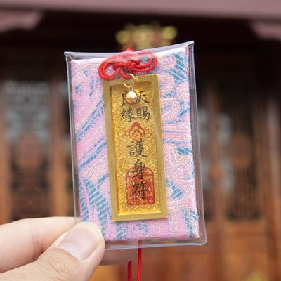 Fragrant Sachet Talisman Pendant