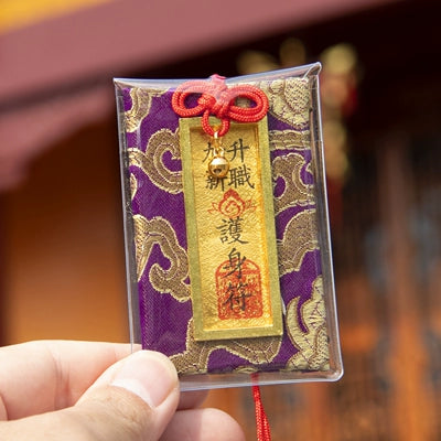 Fragrant Sachet Talisman Pendant