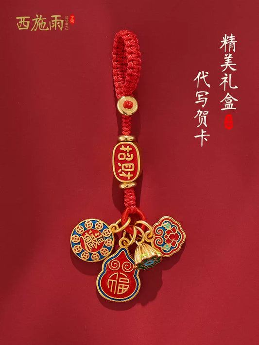 Good Luck and Safe Travels Wealth-Attracting Pixiu Braided Hanging Ornament Decoration for Car Keychain or Bag