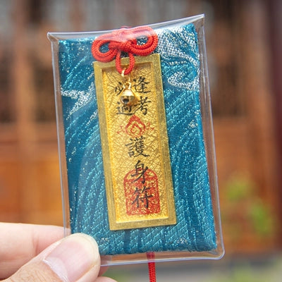 Fragrant Sachet Talisman Pendant