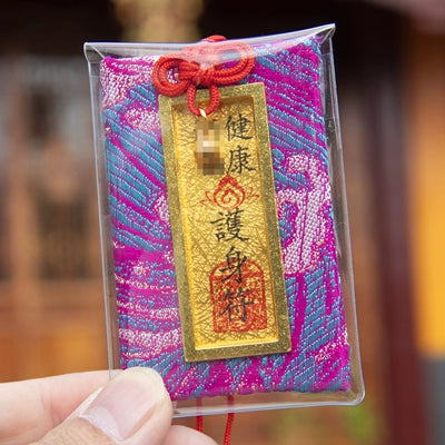 Fragrant Sachet Talisman Pendant